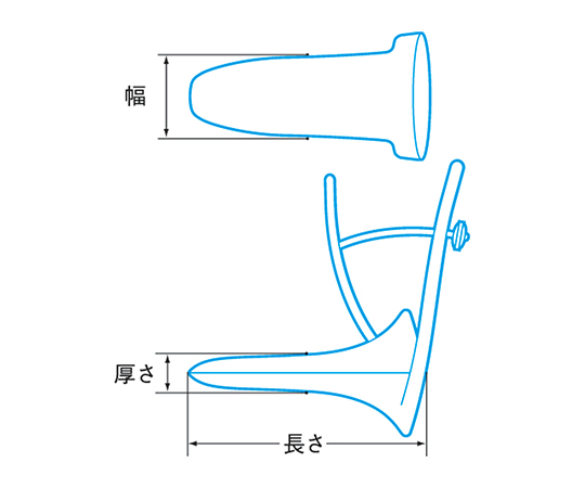 ステンレスクスコ6個セット　新品未使用 60-7664-45 ご開業支援クスコ腟鏡ステンレス SS 375-56SS 【AXEL