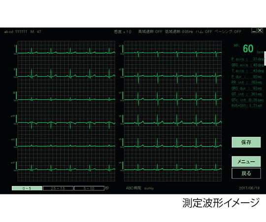 【医療機器クラス2】【特定保守】7-8310-02　3K　汎用心電計（12誘導）　バナナクリップタイプ ECG-D12B