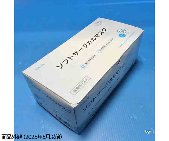 【新品未使用】シャルレ　クリアホワイト　サマー限定セット＆フェイスマスク 新品未使用】シャルレ クリアホワイト サマー限定セット