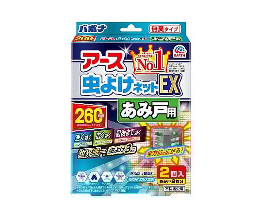 アース虫よけネットEX あみ戸用 260日用