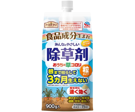 アースガーデン おうちの草コロリ 粒タイプ 900g