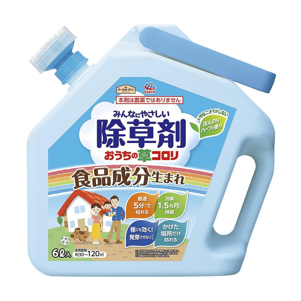 7-8376-01 おうちの草コロリ除草剤 ジョウロヘッド 6L 