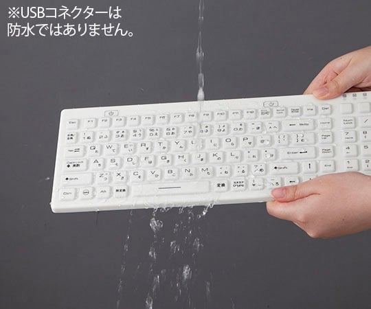 7-8415-01 有線キーボード 抗菌仕様 Key-WD