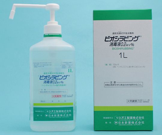 7-842-02 ビオシラビング消毒液0.2w/v％ 1L