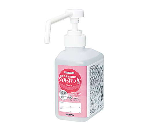 7-8426-03 ウィル・ステラVH 500mL GUD-500用 42004 【AXEL】 アズワン