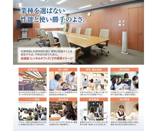 取扱を終了した商品です］eLENA（UVC空気除菌装置） 50Hz ブラック DE