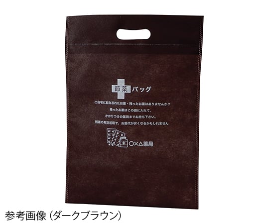 7-8447-02 不織布バッグ（片面1色プリント） 小判抜きA4薄手 100枚入 ネイビー LC911AD