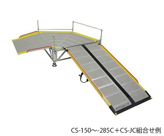 ケアメディックス7-8522-01　ケアスロープJC用スロープパーツB CS-JC