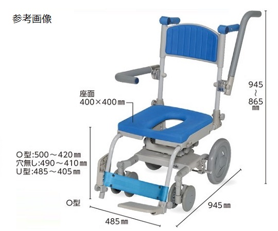 取扱を終了した商品です］くるくるチェアII U型 KRU184 7-8525-03 【AXEL】 アズワン