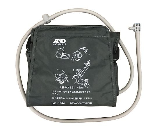 エー・アンド・デイ7-8545-11　BLE内蔵血圧計（UA-651BLE）交換用カフ AXP-CUFFFLGY103