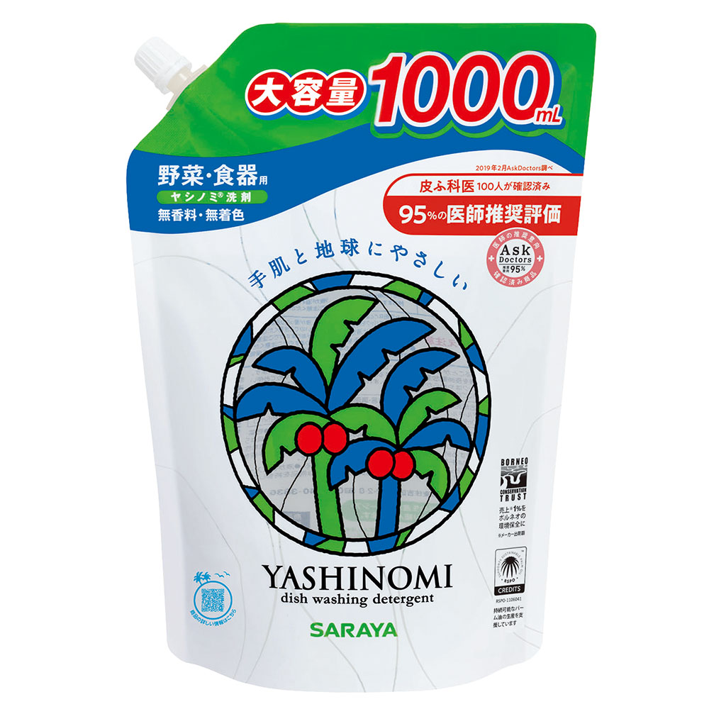 7-8558-01 ヤシノミR洗剤 詰替用 1000mL