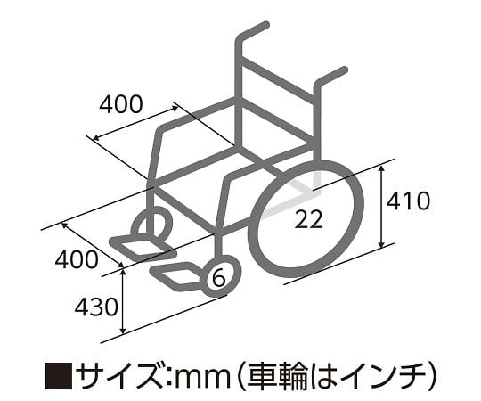 【非課税】日進医療器7-8591-01　車椅子（NEO-1α）　ナイロン仕様 NEO-1α