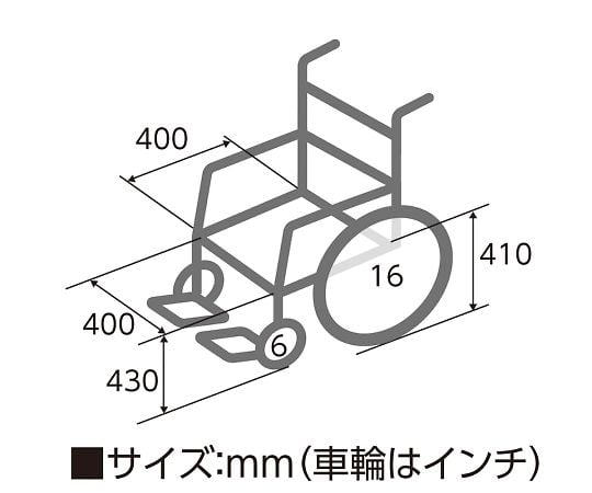 【非課税】日進医療器7-8592-01　車椅子（NEO-2α） NEO-2α