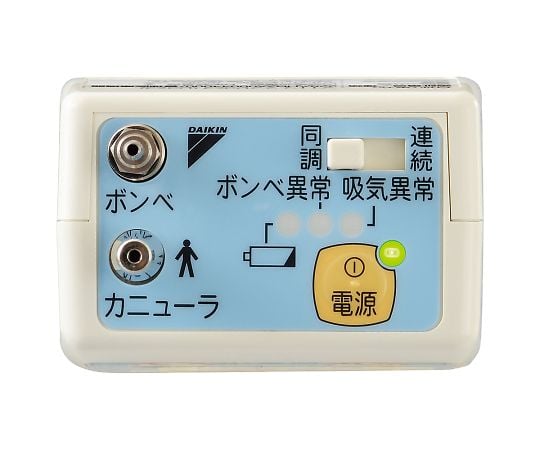 7-860-01 呼吸同調器（流量調整器分離型） 88×121×69mm DS23-PRD-001