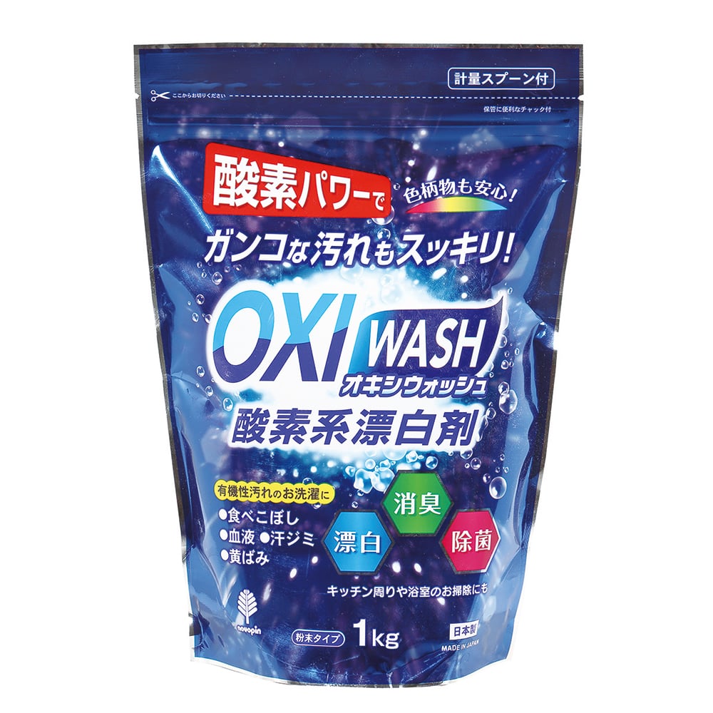紀陽除虫菊7-8604-01　OXI　WASH　酸素系漂白剤　1kg K-7111