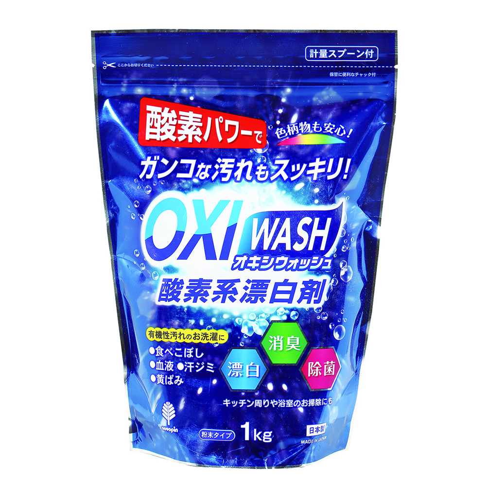 OXI WASH 酸素系漂白剤 1kg K-7111