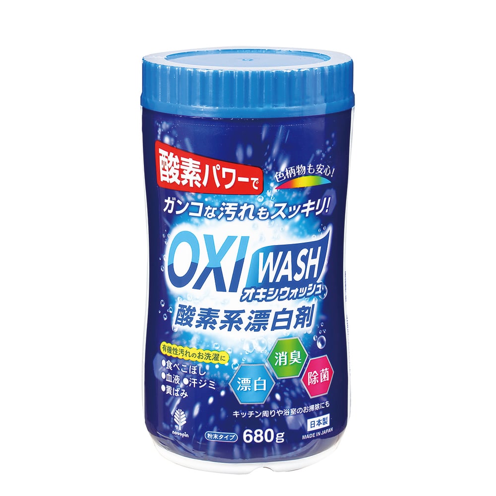 紀陽除虫菊7-8604-02　OXI　WASH　酸素系漂白剤　680g K-7112