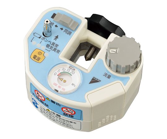 7-861-01 呼吸同調器（流量調整器内蔵一体型） 113×101×88mm DS15-PRD-001