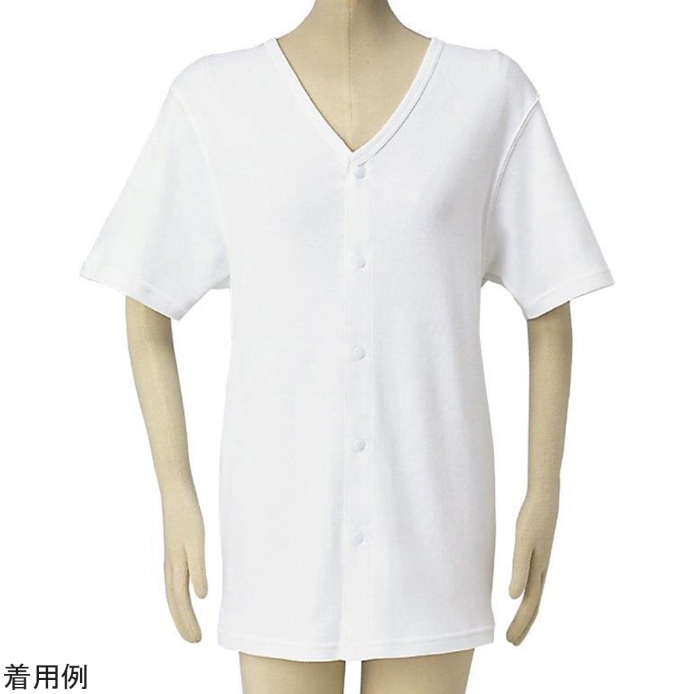 7-8628-04 前開き肌着（紳士用）半袖ホック LL M-1