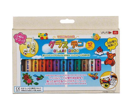 グラスデコ　12色セット