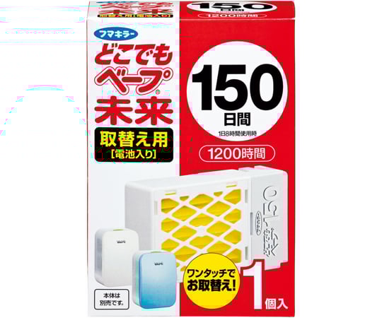 どこでもベープ 未来 150日 取替え用