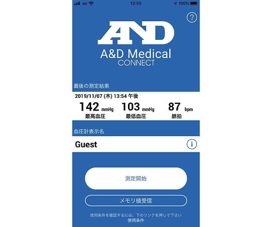 【医療機器クラス2】エー・アンド・デイ7-8736-01　デジタル血圧計（UA-1200BLE） UA-1200BLE