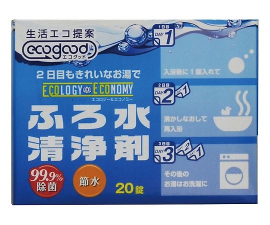 addgood7-8745-01　ecogood　ふろ水清浄剤　20錠