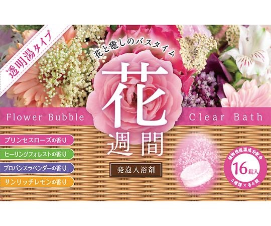 7 8747 11 花週間 発砲入浴剤 透明湯タイプ 16錠入 Axel アズワン 7 8747 11 花週間 発砲入浴剤 透明湯タイプ 16錠入 Axel アズワン