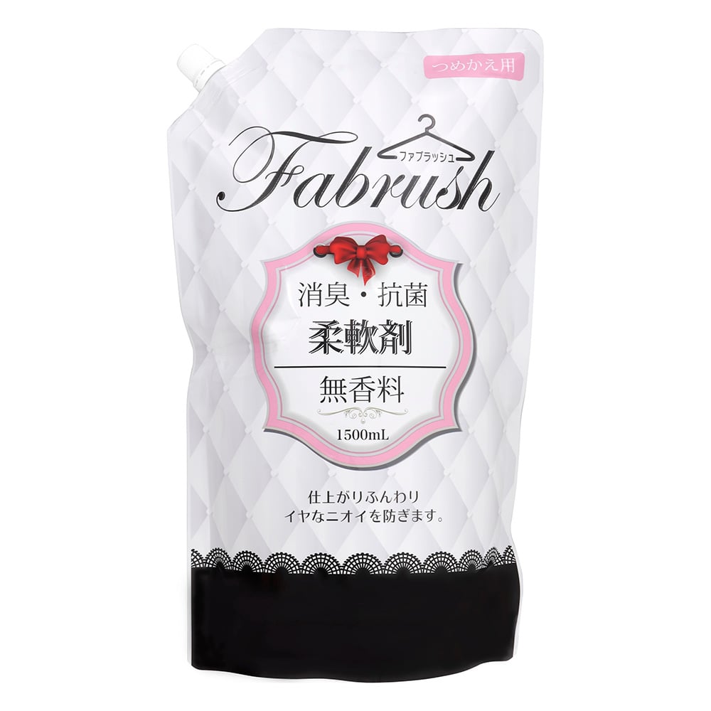 fabrush 柔軟剤 無香料 詰替 大容量 1500mL