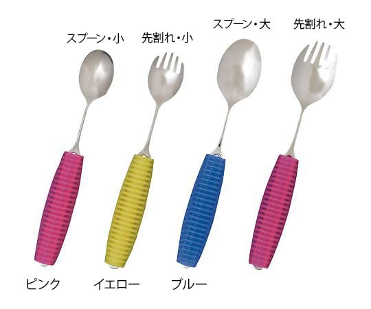 岡部洋食器製作所7-8804-02　フレックスメタルスプーン　先割れ・小　イエロー FM-02Y