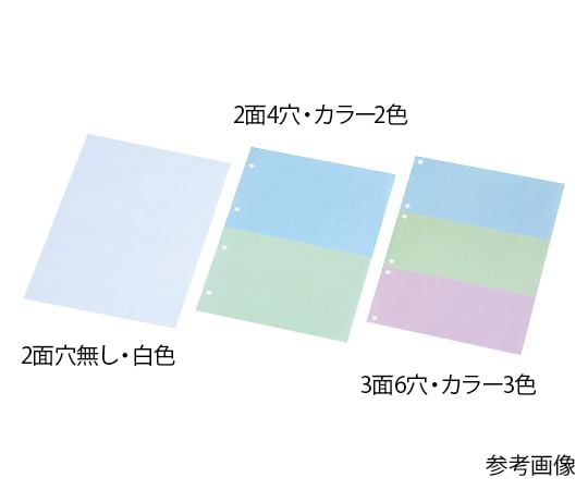 7-883-05 カット紙（領収証用紙） A4 2面4穴 カラー2色 500枚×5冊入 A4-2-4-C