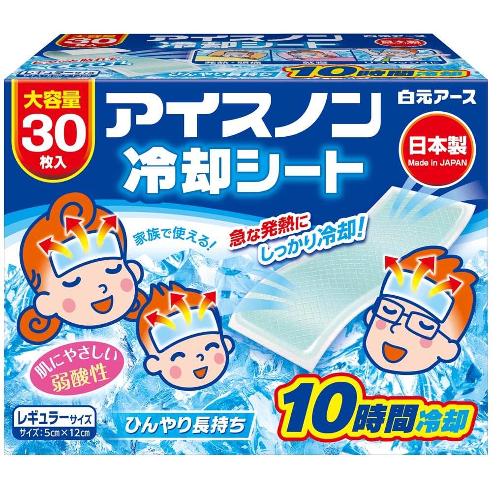 7-8860-11 アイスノン 冷却シート 1箱（3枚×10包入） 【AXEL】 アズワン