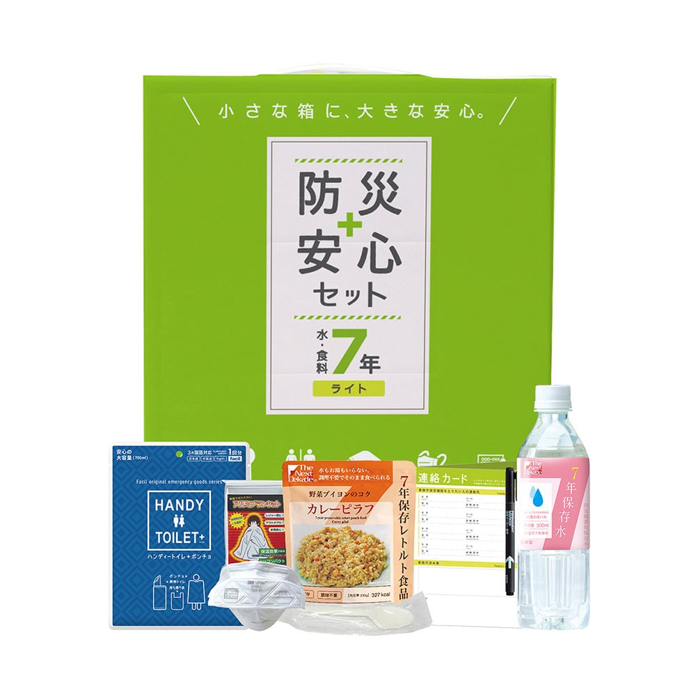防災安心セット水・食料7年 ライト 1箱(10セット入) 9012