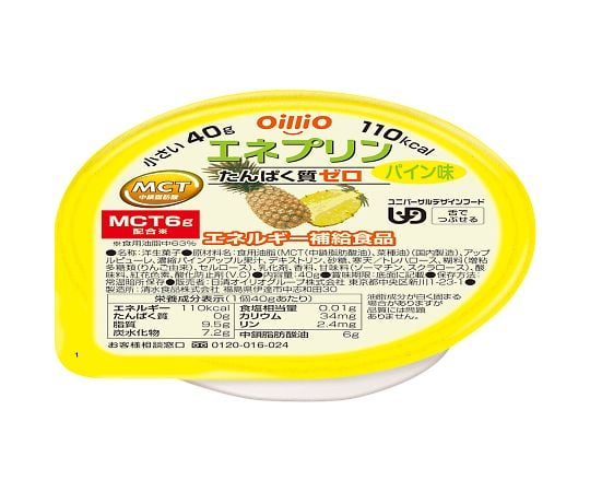 【軽減税率適用】日清オイリオ7-8939-06　エネプリン　パイン味