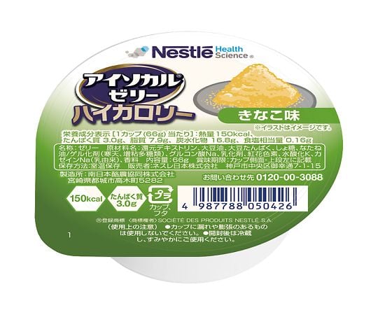 【軽減税率適用】Nestle7-8942-01　アイソカルゼリー　ハイカロリー　きなこ味