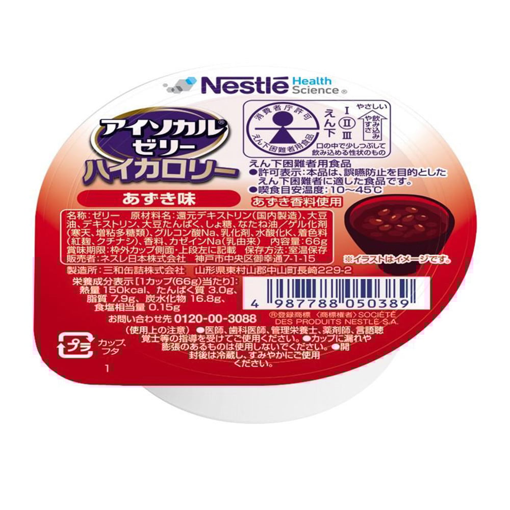 アイソカルゼリー ハイカロリー あずき味 1箱(24個入)