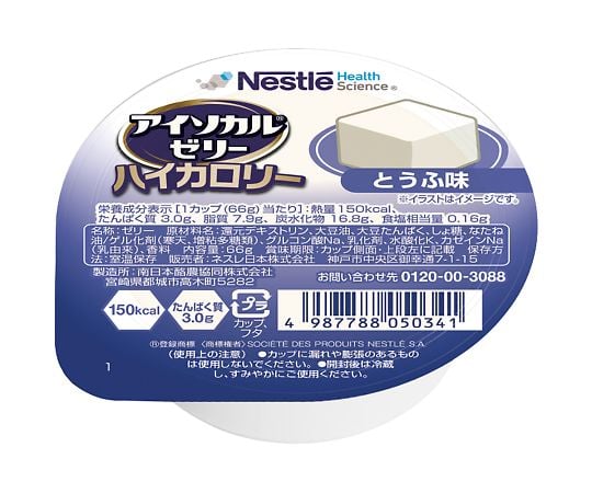 【軽減税率適用】Nestle7-8942-06　アイソカルゼリー　ハイカロリー　とうふ味