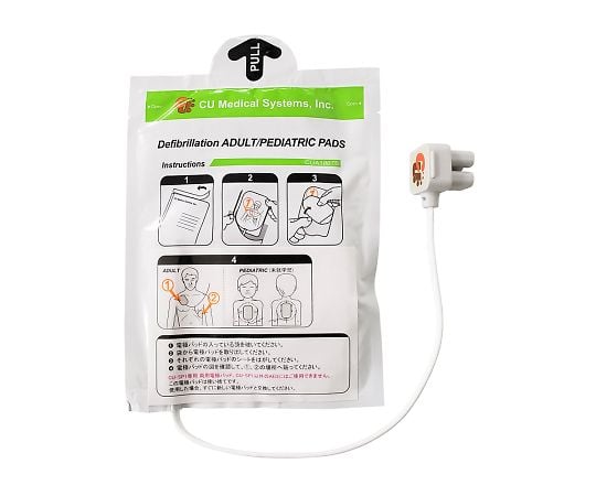 【医療機器クラス1】CU7-8951-11　AED　両用電極パッド（成人・小児用） SP1-OA04
