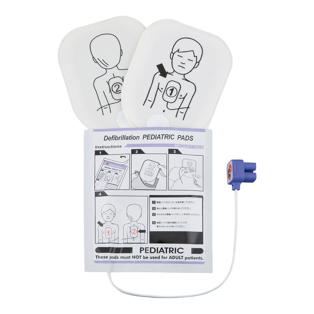 取扱を終了した商品です］AED 両用電極パッド（小学生～大人） SP1