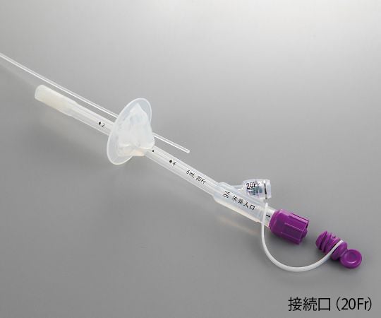 7-8963-03 胃瘻交換用カテーテル（クリニー コンパクトタイプ） 18Fr 1