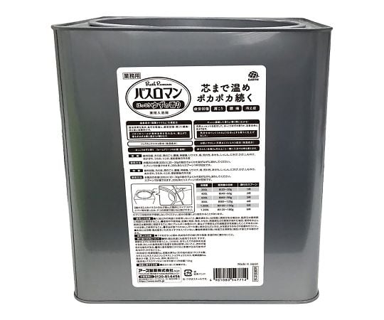 アース製薬7-8970-01　業務用バスロマン　ゆずの香り　缶　10kg