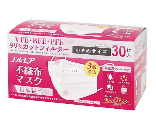 7-899-02　エルモア不織布マスク　小さめサイズ　30枚入 