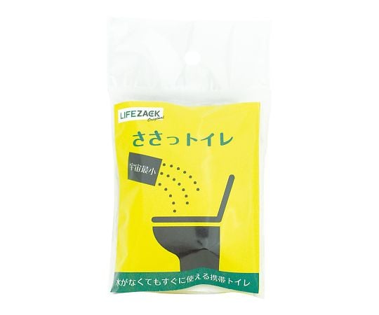 ささっトイレ 500回分 1セット（500個入）
