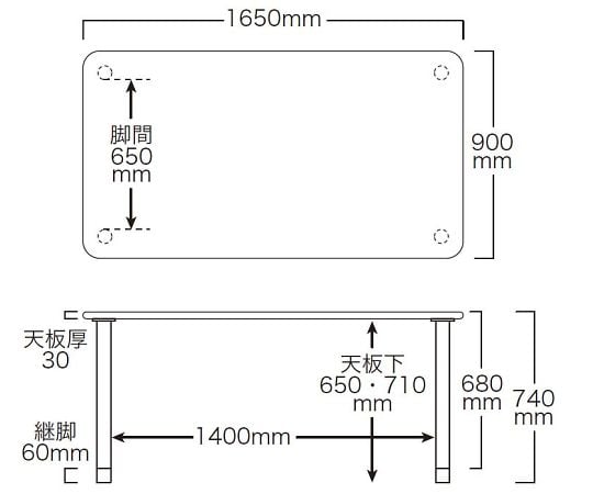 【組立必要】グローリープラン7-9005-01　メラミンテーブル　ライトブラウン　長方形　4人掛けワイド TM3-K16590 LB