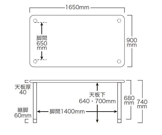 【組立必要】グローリープラン7-9009-01　天然木テーブル　ライトブラウン　長方形　4人掛けワイド TS1-K16590 LB