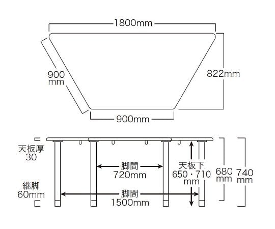 【組立必要】グローリープラン7-9011-01　天然木テーブル　ライトブラウン　台形　4～5人掛け TT2-K18082 LB