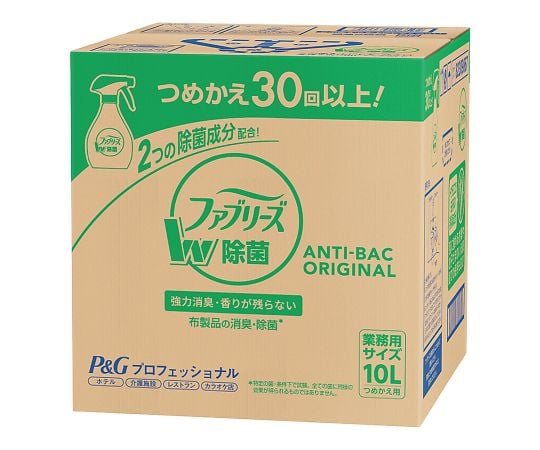 P＆G7-9024-12　ファブリーズ　除菌　10L　詰替