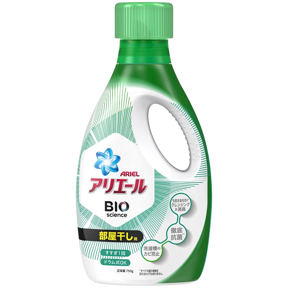 ［取扱停止］アリエールバイオサイエンスジェル　部屋干し用　本体　750gas1-7-9031-21