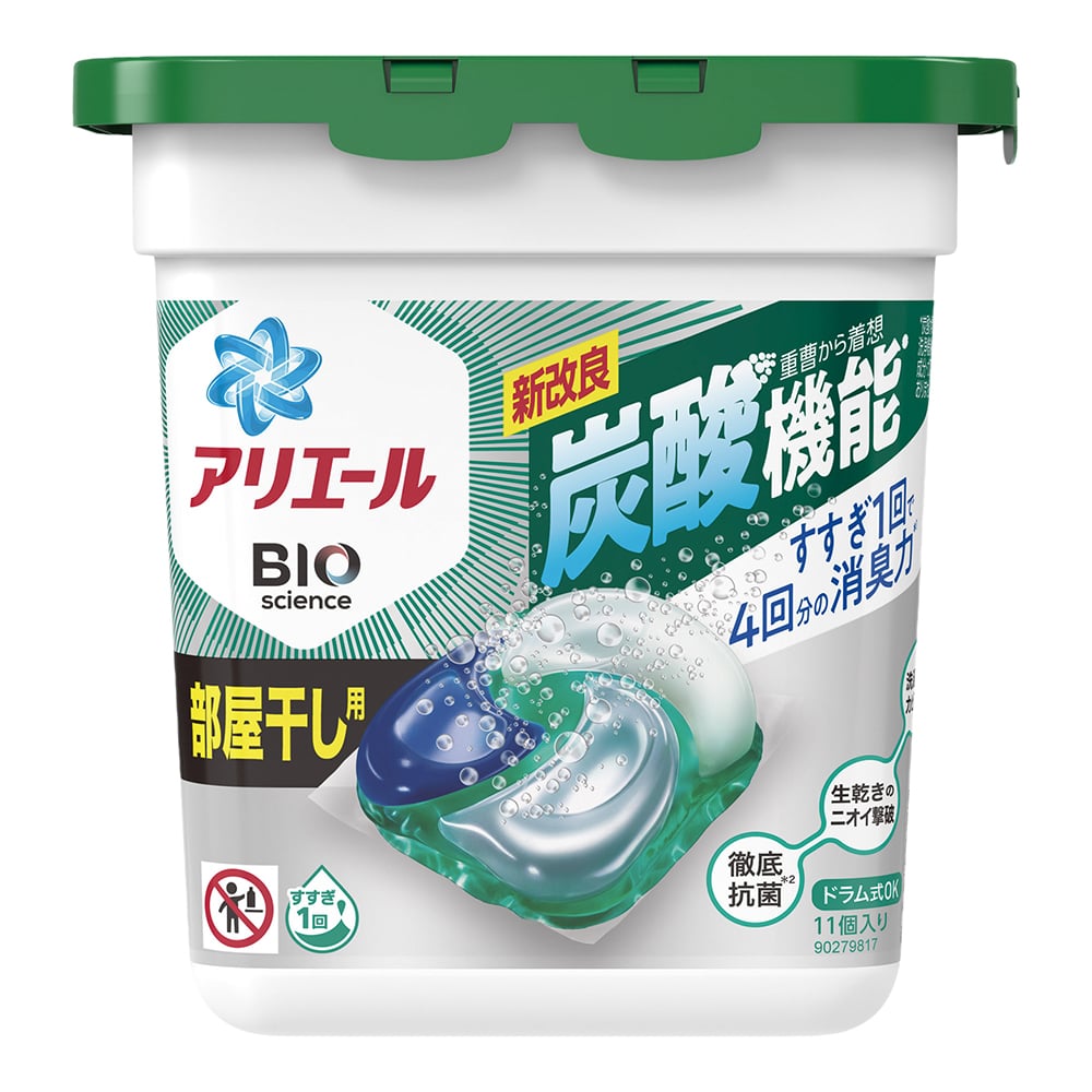 アリエール BIO science ドラム式OK 40個 洗濯洗剤 - 洗濯洗剤