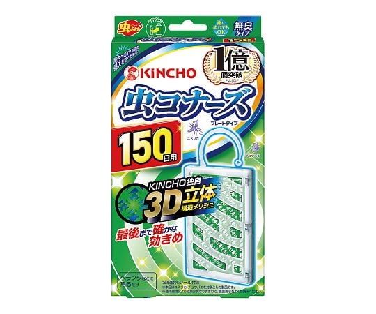 金鳥7-9039-01　虫コナーズ　プレートタイプ　150日　無臭　N